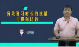 任雁翔爆料何凯文了吗视频,揭秘背后真相